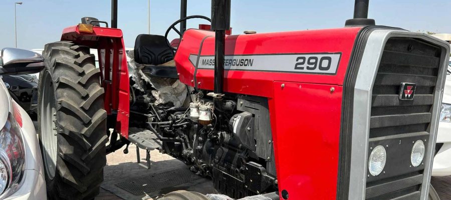 Massey Ferguson MF 290 Tractors - Massey Ferguson Sudan Massey Ferguson MF 290 Tractors